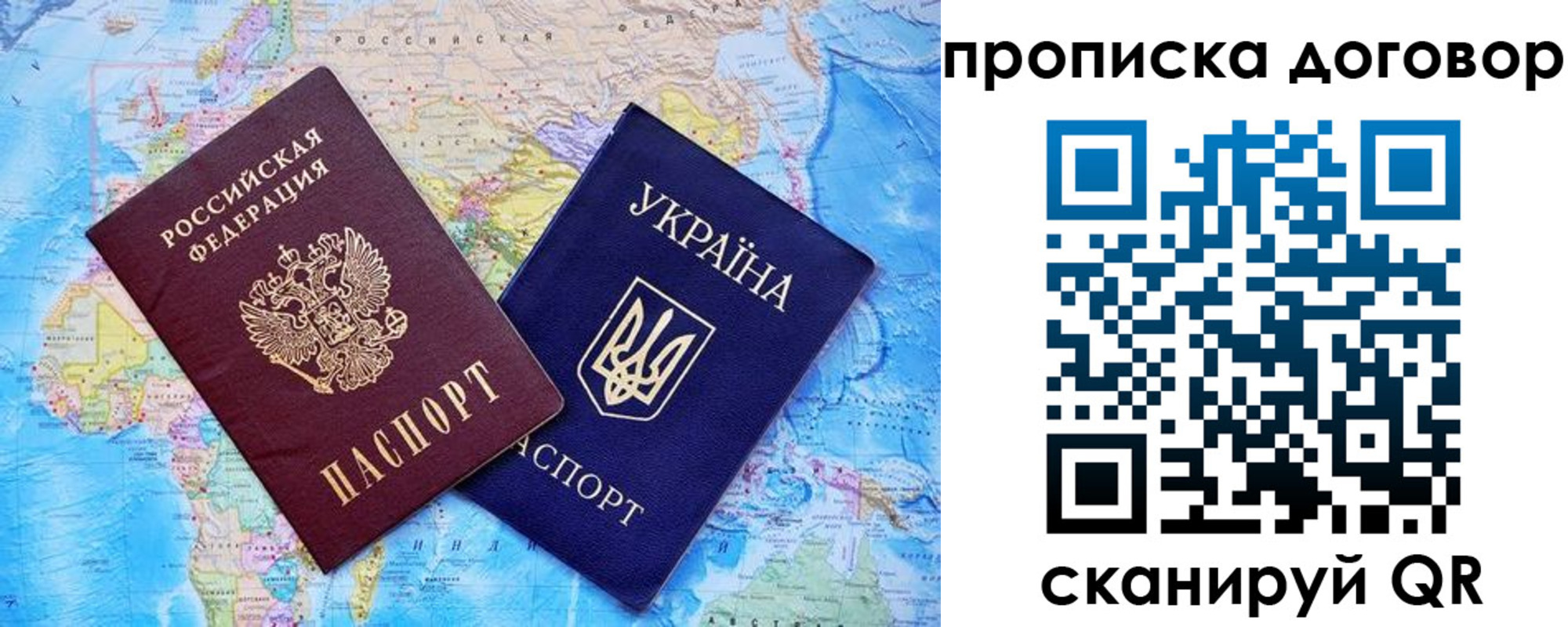 временная регистрация в Коряжме