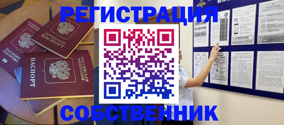 форма 3 в Коряжме