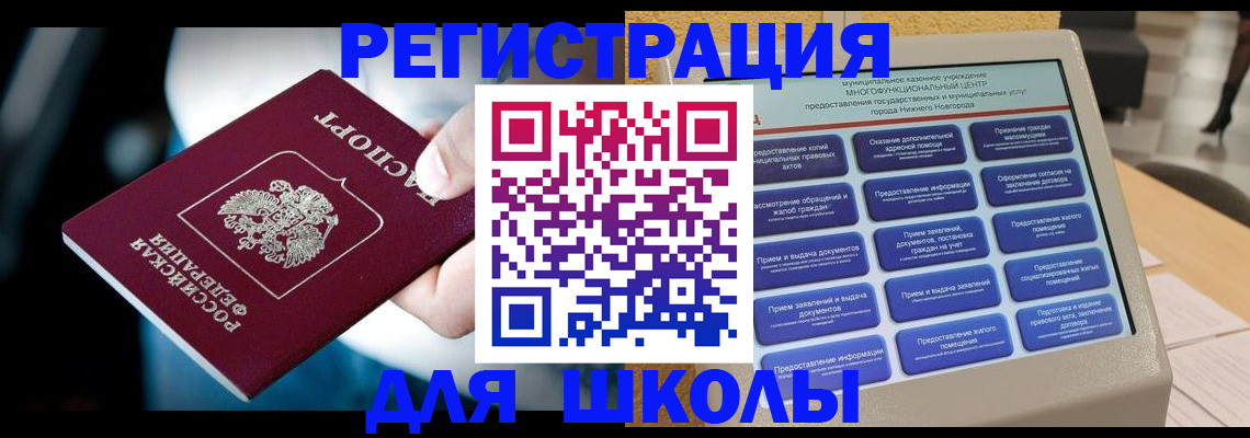 найти адрес прописки в Коряжме